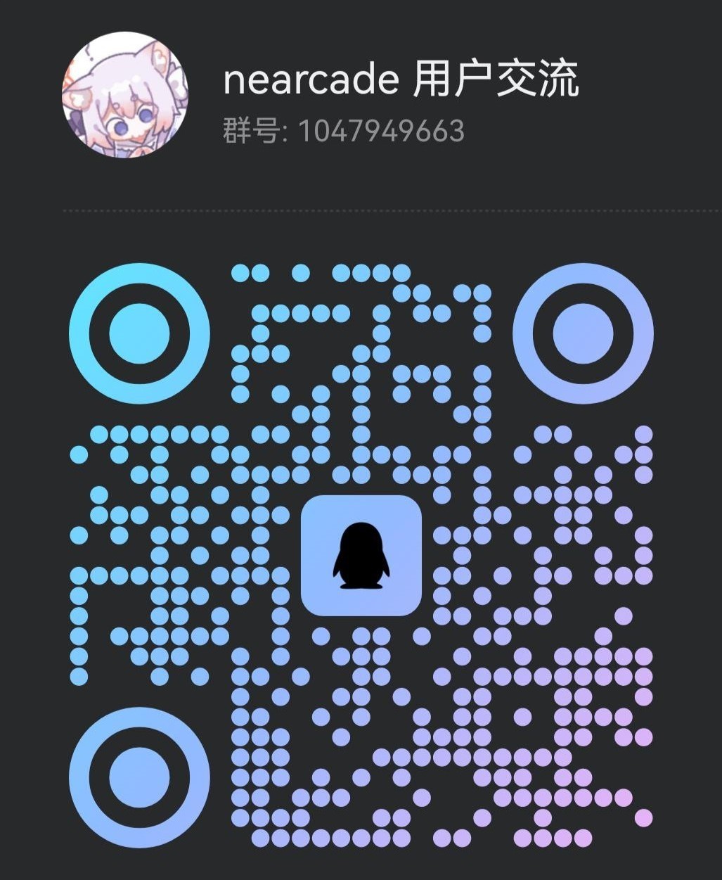 Image for social media QQ